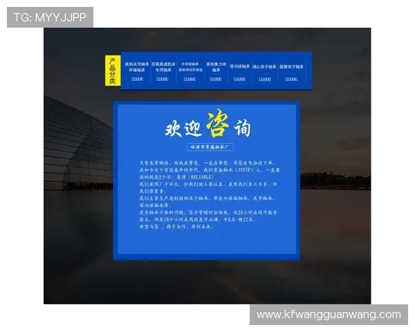 凯发网页地址官方最新更新，确保用户顺利登录体验优质服务